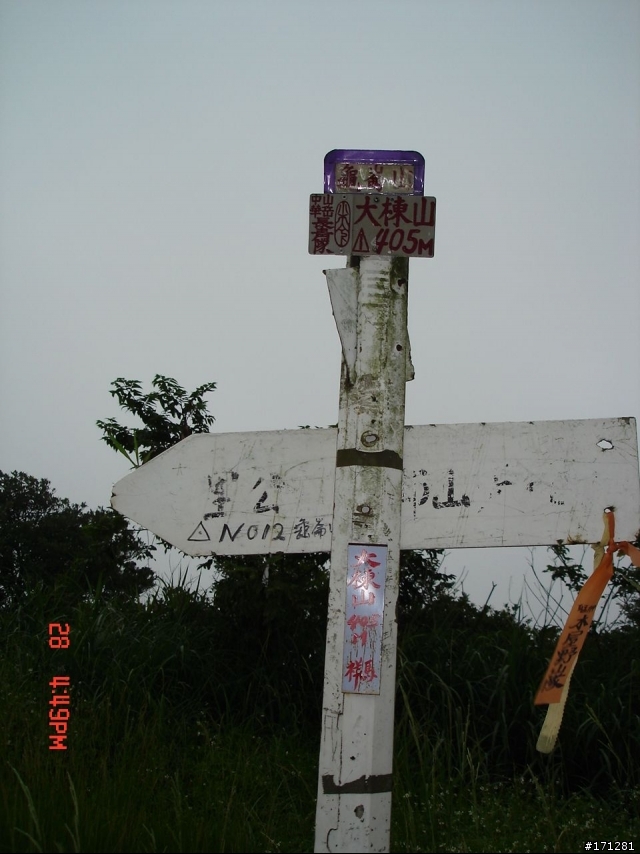 [分享] 970628 林口-大棟山405高地 路線發表