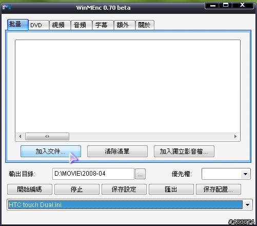 一套不用錢～又實在的轉檔工具