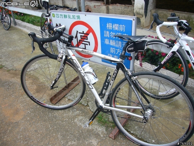 [遊記]6/7(六)新竹小熊單車團與大新竹竹蜻蜓車隊車友同樂會