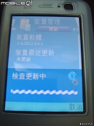NOKIA N73更新軔體不會死機！！