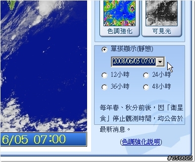 [分享] 看氣象局網站,騎車天氣觀察心得...
