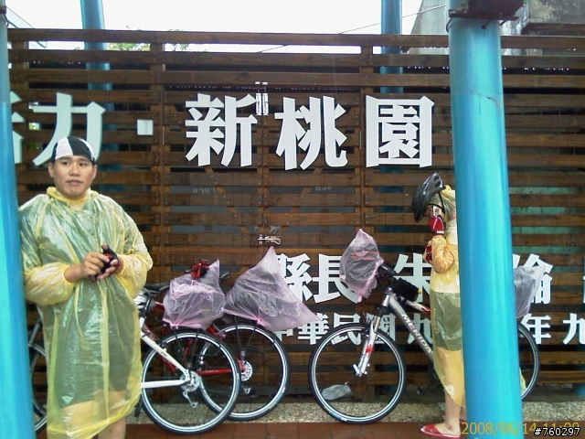 台客環島的日記