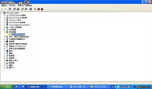SH8改XP DRIVER問題