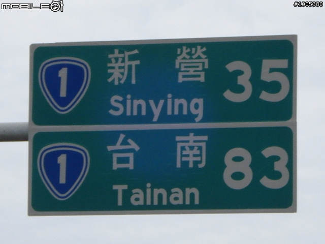單人環島,鎩羽而歸