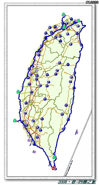 [分享]2008‧春~125cc的四橫之旅~