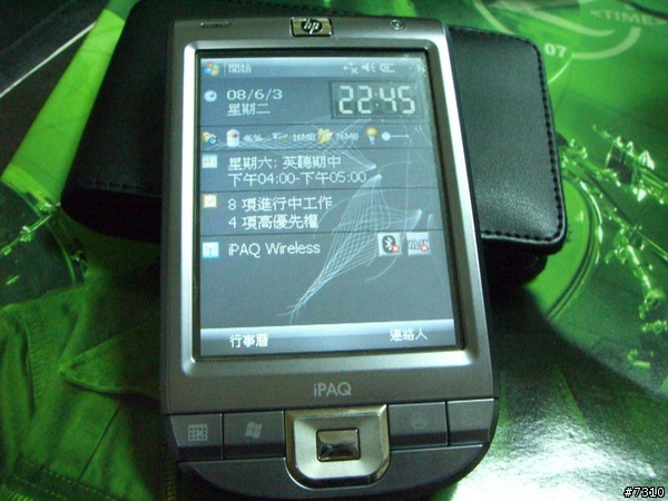 [HP 112]遲來的開箱文 HP 112 隊員請進 圖不少