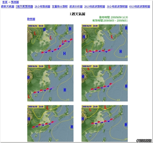 [分享] 看氣象局網站,騎車天氣觀察心得...
