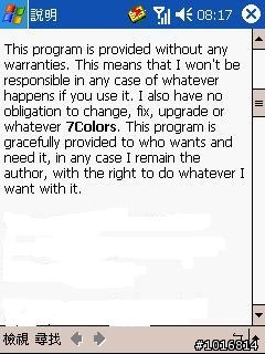 請問7Colors v1.4如何操作？