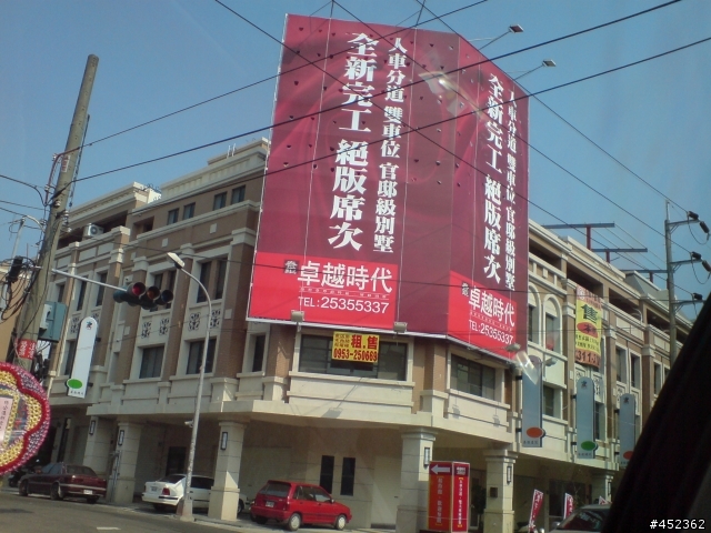 [請益]關於台中潭子鄉的新成屋