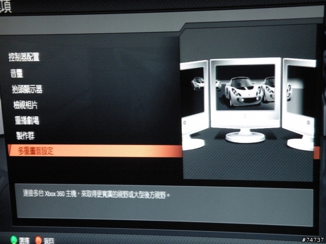 [組裝開箱文]家用  DIY  xbox360  蒼蠅人專用多螢幕賽車座(6/4初版定裝照)