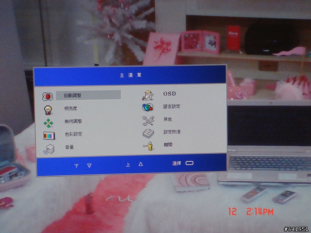 HOT 新螢幕 22GH 奇美新作之到我家來坐 開箱測試 多圖