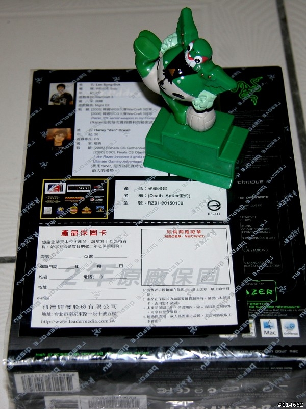 [蛇之閃光文]Razer全套裝備，群蛇出動開箱文