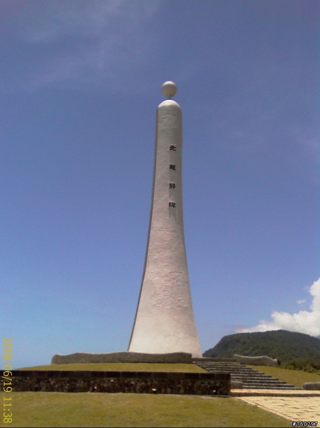 台客環島的日記