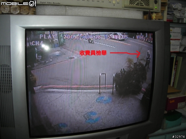 今天真背(抱怨文)[有圖有真相]--有關交通法規第五十六條