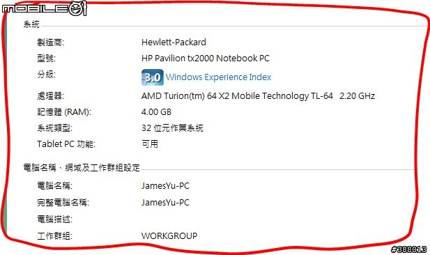 哈囉，HP愛好者們，請來此簽名吧....黑潮機風迷全球....