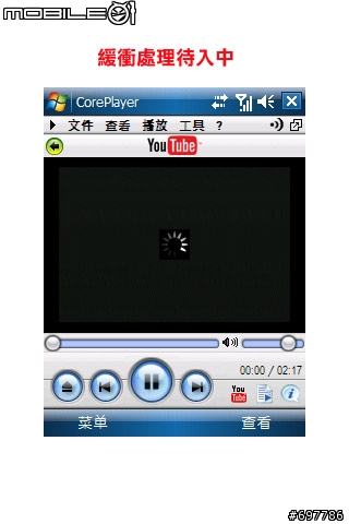 播放DVD畫質的 YouTube 影片