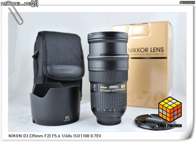 [開箱文]分享NIKON AF-S 24-70mm f2.8G ED 大三元到齊!!