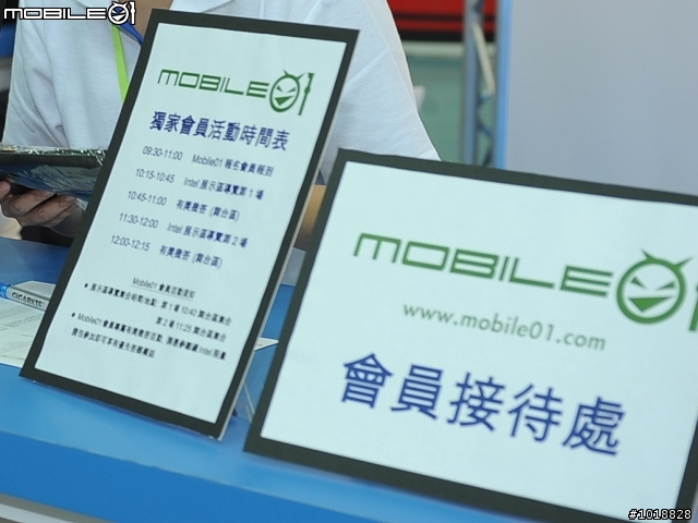 [INTEL@Computex 2008徵文] 壓線最後一發，01獨家參觀INTEL Computex之旅！