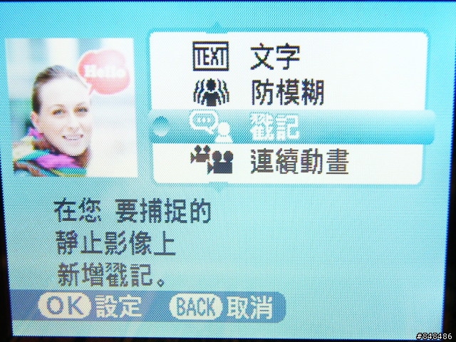 [開箱分享]當Salt Peanuts 鹹花生 遇上Z20~