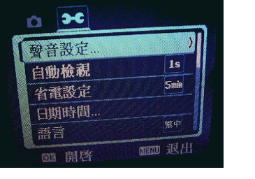 [開箱-續]BenQ C750實拍拍+OSD介面瀏覽