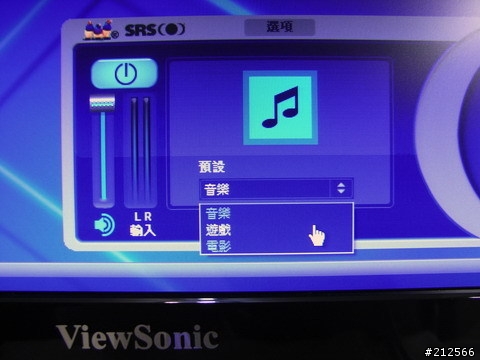 [開箱文] ViewSonic VX1962wmp 高跟鞋機 開箱新鮮試