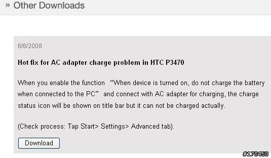 Hot fix for AC adapter charge problem in HTC P3470
