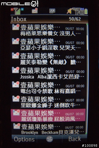 [心得]T92 這樣子用、電子郵件設定