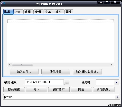 一套不用錢～又實在的轉檔工具