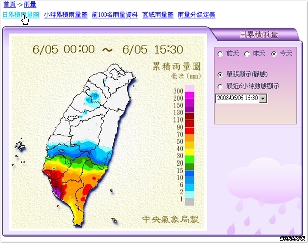 [分享] 看氣象局網站,騎車天氣觀察心得...