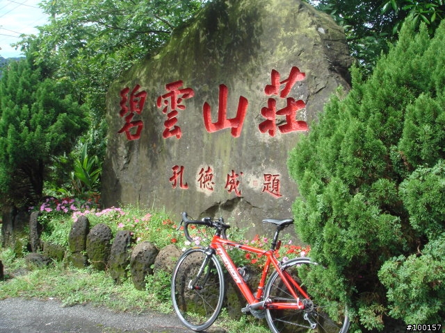 【活動組專區 】