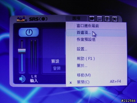 [開箱文] ViewSonic VX1962wmp 高跟鞋機 開箱新鮮試