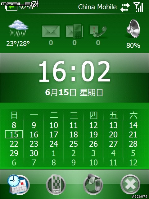 美麗的P750 VGA畫面 PP值修改版可以下載了