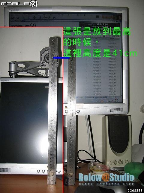 [不專業的開箱文]HOOLIN LCD Monitor Arm LA2-23單螢幕懸臂 + LA2-23w雙螢幕懸臂