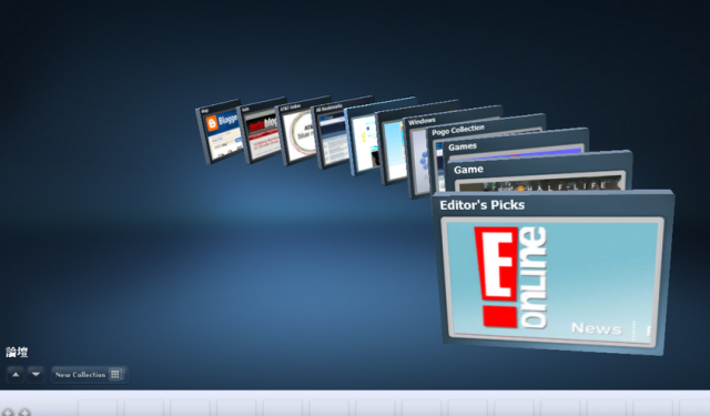 AT&T所開發Project Pogo - A New 3D Visual Web Browser  Beta 介紹