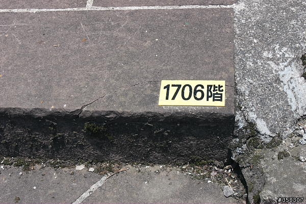 頭城：舊小百岳～龜山島山（401高地）、龜山島