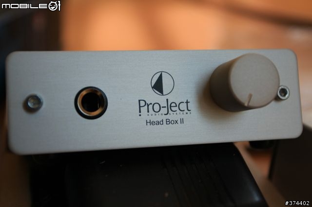 [分享]小型個人耳機擴大機 - Pro-ject Head Box ll