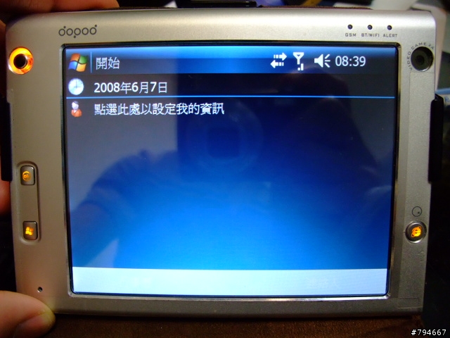 Papago R12 安裝問題 (soft key 會反白)