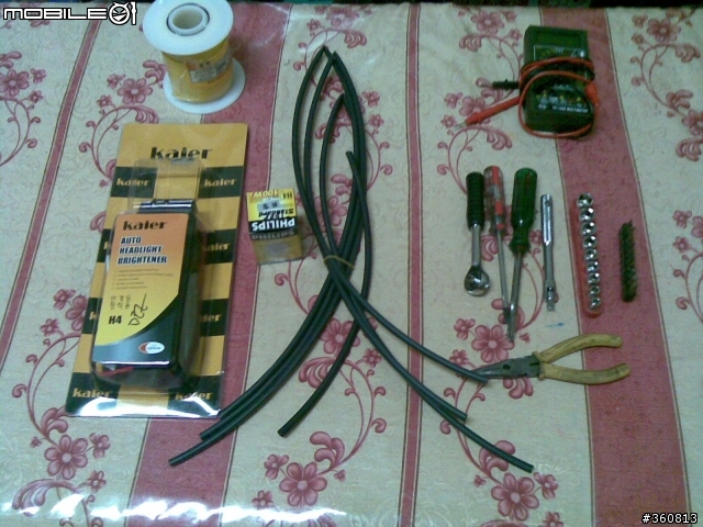 [DIY]新手發文...這算是"開箱文"嗎?!GSR上強光線組+黃光...100W...補上燈光圖..拍的不好請見諒..