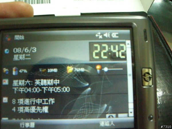 [HP 112]遲來的開箱文 HP 112 隊員請進 圖不少