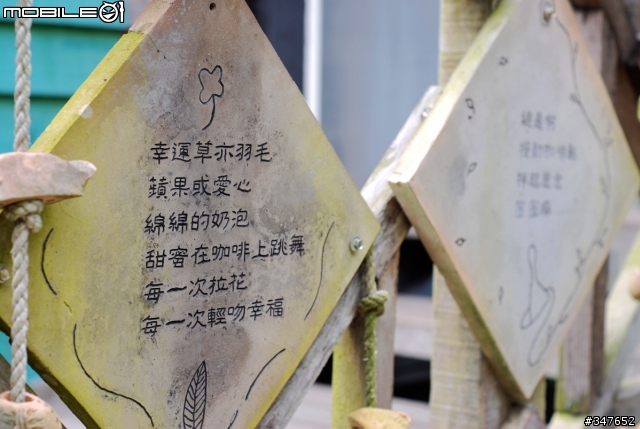 2008.06.29 關仔嶺逆襲