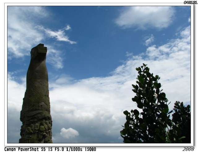 Canon S5 IS  分享照
