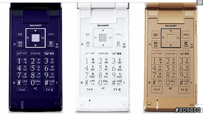 au by KDDI 新機 W62SH