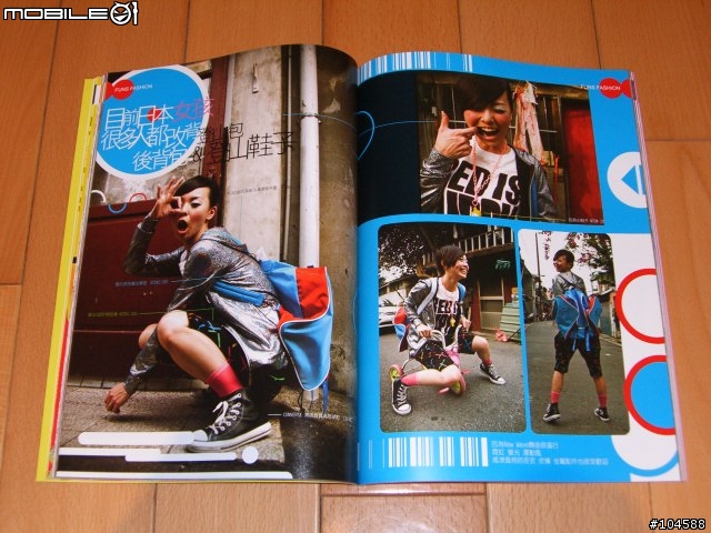 (分享)FUNS WANT 潮流誌