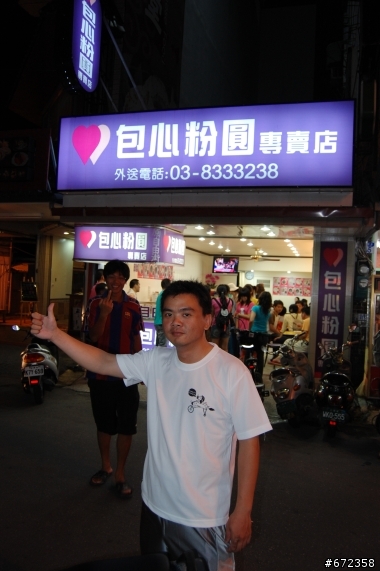 環法300k.一路騎來(吃喝玩樂)