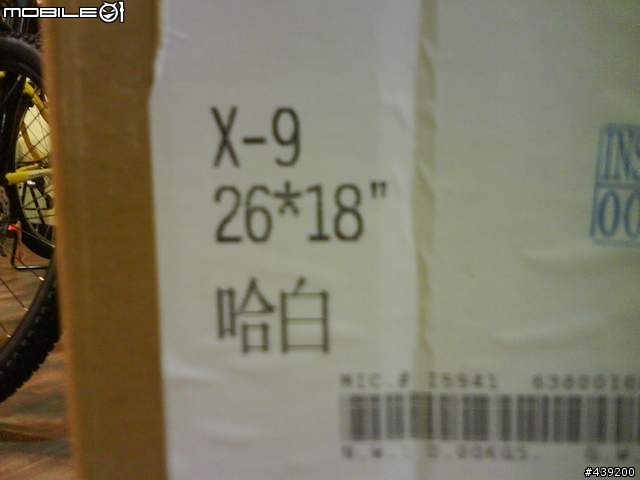【分享】冠軍一號 X9
