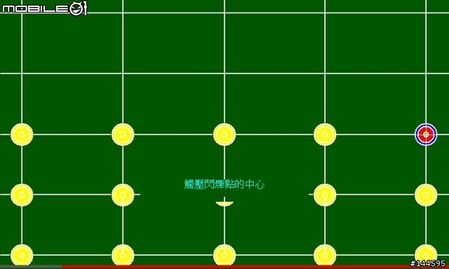 [分享] 期待已久的觸控螢幕套件-Aim Easy to Touch