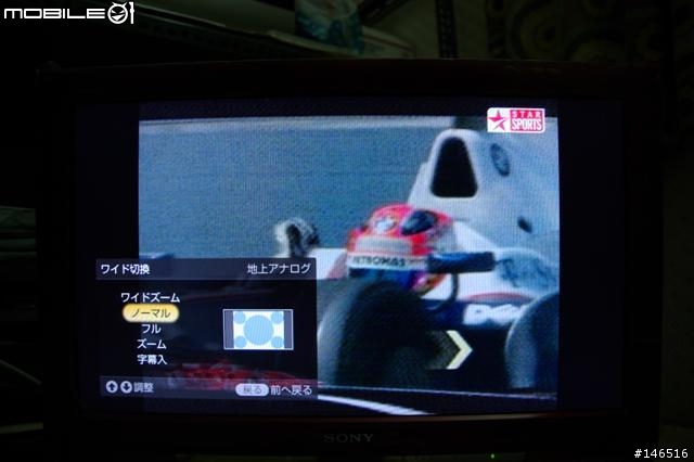 [開箱文] Sony KDL-20J1 日本帶回