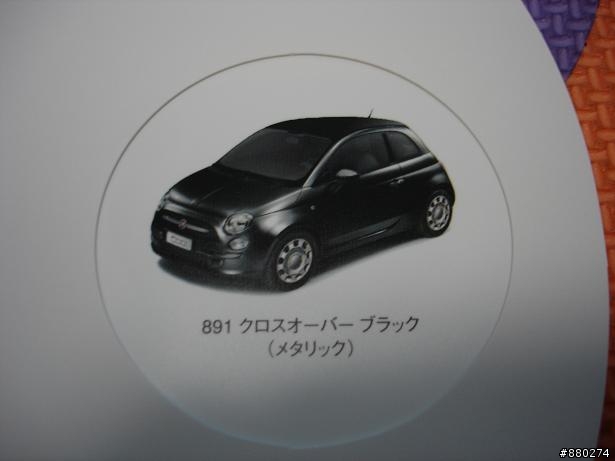 今天去試駕了FIAT 500,真的是對它的印象大幅改觀!!!  in JAPAN