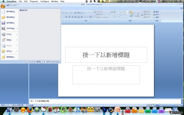 [問題] About Crossover Mac