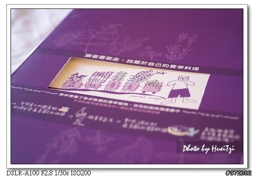 [美食]南投清境--薰衣草森林  粉紫色的夢幻---(結束營業了)